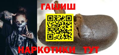 таблы Севастополь