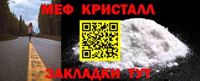 таблы Севастополь