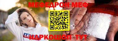 МДПВ Северобайкальск