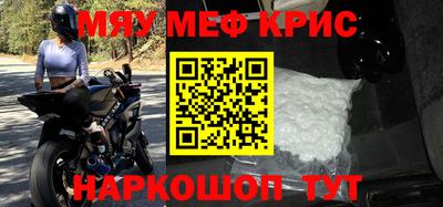 МДПВ Северобайкальск