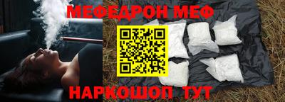 таблы Севастополь