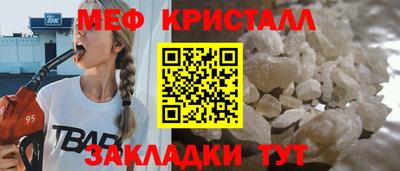 МДПВ Северобайкальск