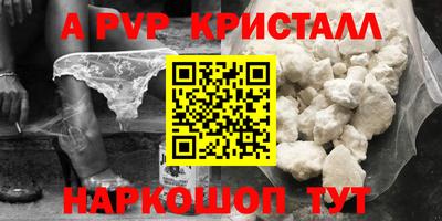 таблы Севастополь