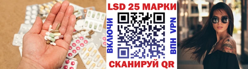 где найти   Ржев  ЛСД экстази кислота 