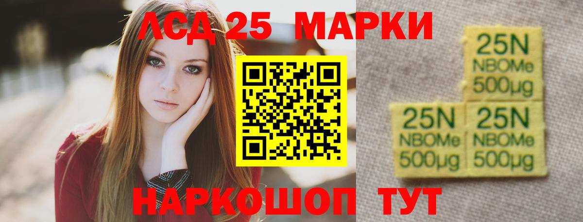 LSD-25 экстази ecstasy  Вход с VPN  ЛСД экстази кислота  Ржев 