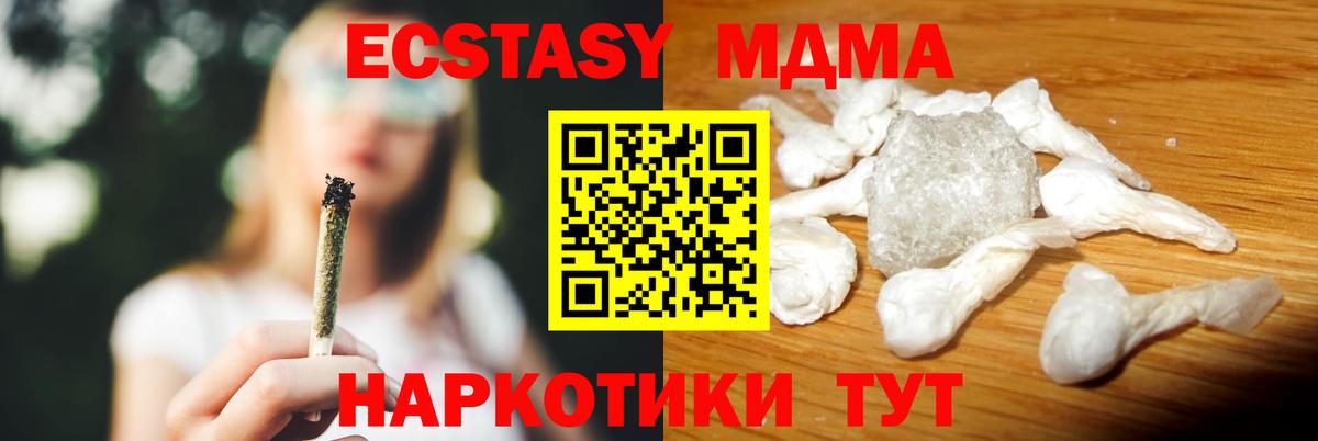 A-PVP СОЛЬ   ГАШ  Вход с VPN  Ржев  ЭКСТАЗИ  Бошки Шишки  Меф  