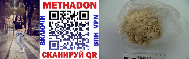 МЕТАДОН мёд  как найти закладки  Ржев 
