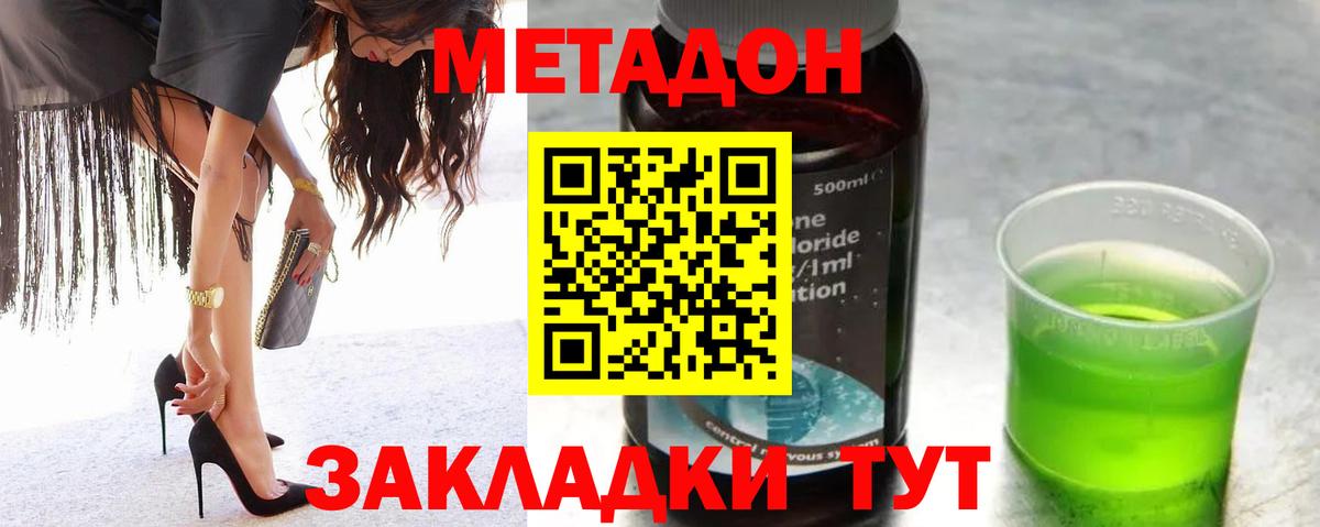 АМФЕТАМИН Ржев