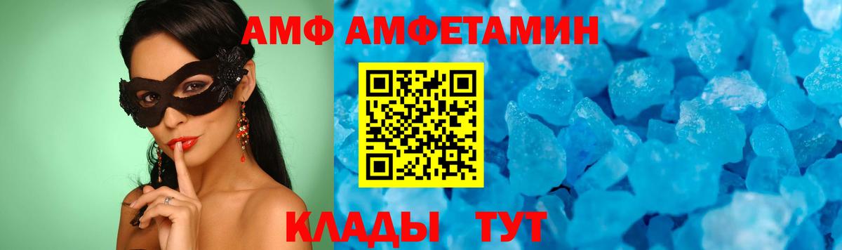 Ржев  Первитин пудра  Первитин пудра  Вход с VPN 