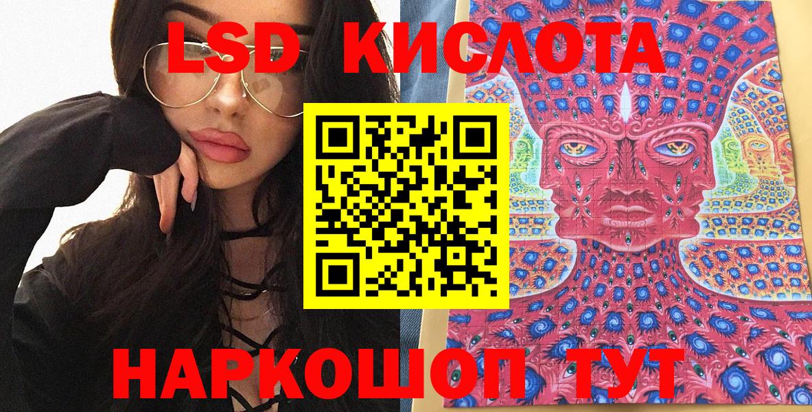 Марки N-bome 1,8мг  Вход с VPN  Марки 25I-NBOMe  Ржев 