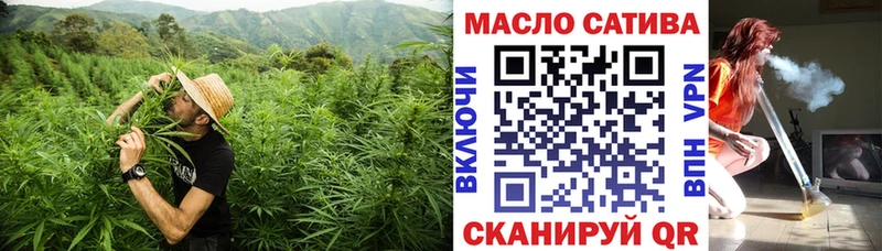 Дистиллят ТГК концентрат MEGA вход Ржев магазин продажи наркотиков