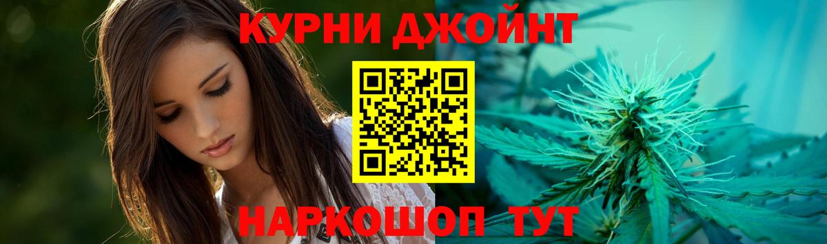 Каннабис конопля Ржев