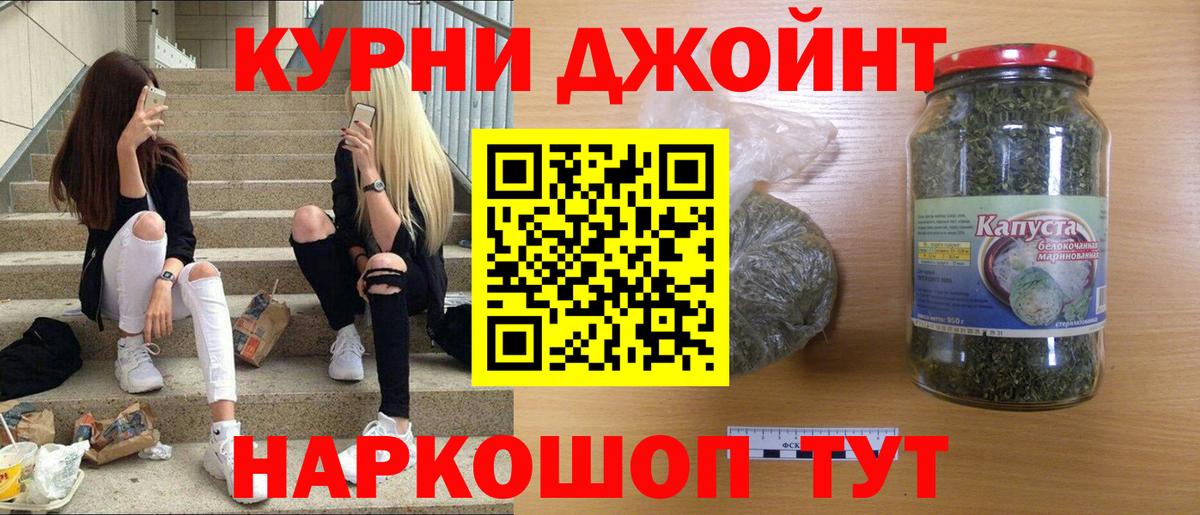 Бошки Шишки OG Kush  Марихуана Bruce Banner  Ржев  Вход с VPN 